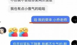 旺仔最新爆料,揭秘娱乐圈幕后真相