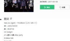 英文歌曲大爆料视频,Unveiling the Secrets: A Glimpse into the Behind-the-Scenes of the Latest Music Video Leak