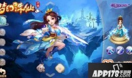 诛仙手游最新角色爆料,神秘仙子降临，战力升级再掀江湖风云